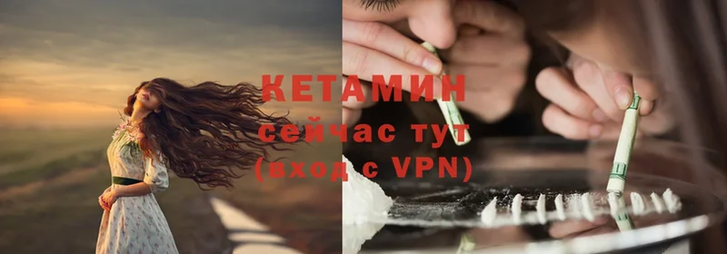 MEGA   Владикавказ  Кетамин ketamine 